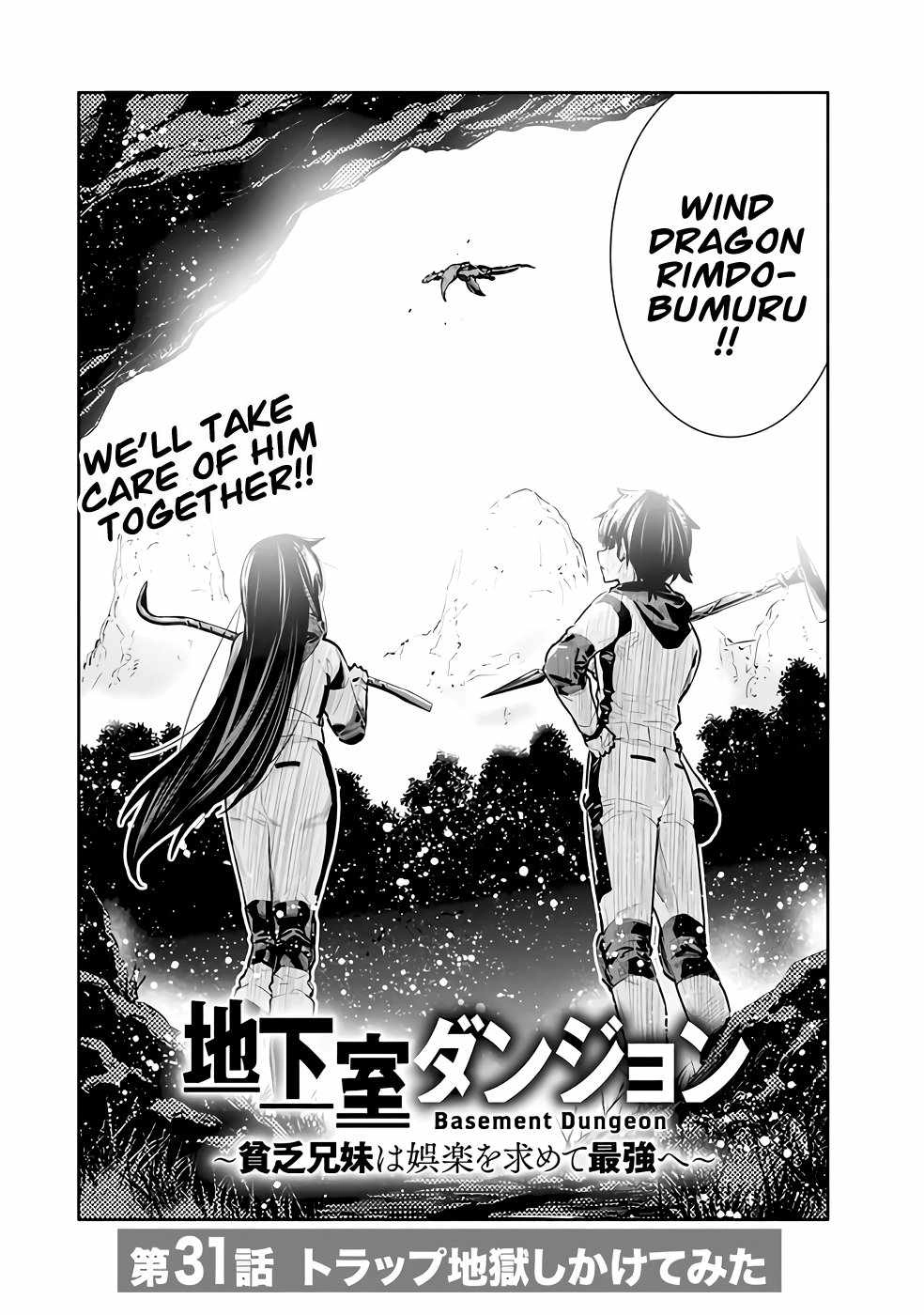 Chikashitsu Dungeon: Binbou Kyoudai wa Goraku wo Motomete Saikyou e Chapter 31 2